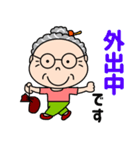 元気なとなりのおばあちゃん（個別スタンプ：14）