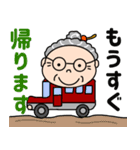 元気なとなりのおばあちゃん（個別スタンプ：15）