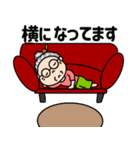 元気なとなりのおばあちゃん（個別スタンプ：17）
