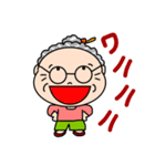 元気なとなりのおばあちゃん（個別スタンプ：23）