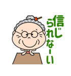 元気なとなりのおばあちゃん（個別スタンプ：28）