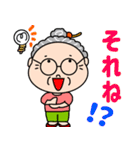 元気なとなりのおばあちゃん（個別スタンプ：38）