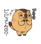 ワガマママーモット 10（個別スタンプ：3）