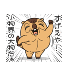 ワガマママーモット 10（個別スタンプ：4）