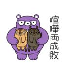 ワガマママーモット 10（個別スタンプ：12）