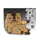 ワガマママーモット 10（個別スタンプ：13）