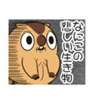 ワガマママーモット 10（個別スタンプ：14）