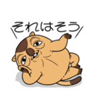 ワガマママーモット 10（個別スタンプ：15）