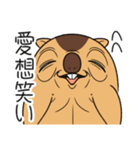 ワガマママーモット 10（個別スタンプ：16）