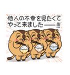 ワガマママーモット 10（個別スタンプ：17）