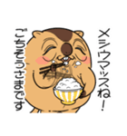 ワガマママーモット 10（個別スタンプ：18）