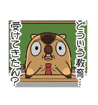 ワガマママーモット 10（個別スタンプ：19）
