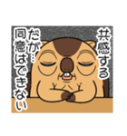 ワガマママーモット 10（個別スタンプ：21）