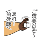 ワガマママーモット 10（個別スタンプ：24）