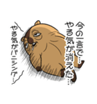 ワガマママーモット 10（個別スタンプ：25）