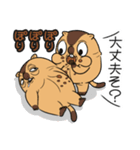 ワガマママーモット 10（個別スタンプ：26）