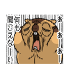 ワガマママーモット 10（個別スタンプ：36）