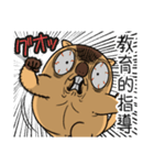 ワガマママーモット 10（個別スタンプ：37）