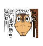 ワガマママーモット 10（個別スタンプ：40）