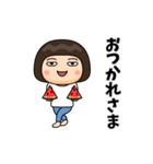 芋ジャージ女子の夏休み4（個別スタンプ：2）