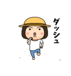 芋ジャージ女子の夏休み4（個別スタンプ：12）