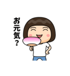 芋ジャージ女子の夏休み4（個別スタンプ：13）