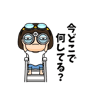 芋ジャージ女子の夏休み4（個別スタンプ：14）