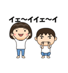 芋ジャージ女子の夏休み4（個別スタンプ：16）