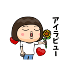 芋ジャージ女子の夏休み4（個別スタンプ：21）
