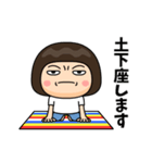 芋ジャージ女子の夏休み4（個別スタンプ：23）