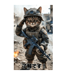 感情を伝える 進撃の猫軍団スタンプ（個別スタンプ：5）