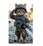 感情を伝える 進撃の猫軍団スタンプ（個別スタンプ：6）