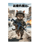 感情を伝える 進撃の猫軍団スタンプ（個別スタンプ：8）