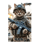 感情を伝える 進撃の猫軍団スタンプ（個別スタンプ：13）