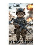 感情を伝える 進撃の猫軍団スタンプ（個別スタンプ：14）