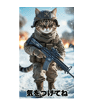 感情を伝える 進撃の猫軍団スタンプ（個別スタンプ：15）