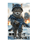 感情を伝える 進撃の猫軍団スタンプ（個別スタンプ：17）