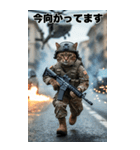 感情を伝える 進撃の猫軍団スタンプ（個別スタンプ：18）