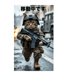 感情を伝える 進撃の猫軍団スタンプ（個別スタンプ：19）