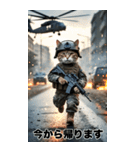 感情を伝える 進撃の猫軍団スタンプ（個別スタンプ：20）