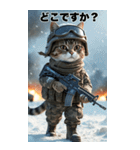 感情を伝える 進撃の猫軍団スタンプ（個別スタンプ：24）