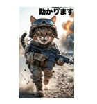 感情を伝える 進撃の猫軍団スタンプ（個別スタンプ：25）