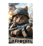 感情を伝える 進撃の猫軍団スタンプ（個別スタンプ：27）