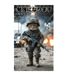 感情を伝える 進撃の猫軍団スタンプ（個別スタンプ：31）