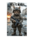 感情を伝える 進撃の猫軍団スタンプ（個別スタンプ：33）