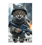 感情を伝える 進撃の猫軍団スタンプ（個別スタンプ：37）