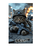 感情を伝える 進撃の猫軍団スタンプ（個別スタンプ：38）