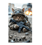 感情を伝える 進撃の猫軍団スタンプ（個別スタンプ：39）