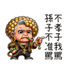 金色に輝く超エビ趴阿嬤之我孫最大（個別スタンプ：2）