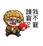金色に輝く超エビ趴阿嬤之我孫最大（個別スタンプ：4）